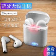 senbowe 双耳无线 蓝牙耳机