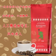Drago Mocambo GmbH 德拉戈·莫卡波 意式超醇黑咖啡豆 250g 德国进口