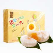 软糯Q弹！真真老老 芒果味 糯米团 240g    5.5元（满减+用券）