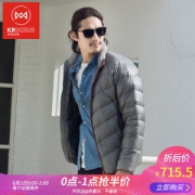反季神价 地球科学家 男女款超薄羽绒服 800蓬拒水鹅绒 东丽10D尼龙