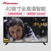 Pioneer 先锋 LED-40B370P 40英寸全高清 智能平板液晶电视