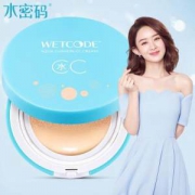 水密码 水漾轻盈气垫CC霜