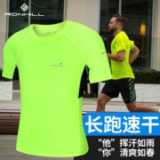 长跑神衣！英国原产 Ronhill 男 跑步速干T恤