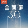 努比亚Z18配置确定：骁龙845+6G+64G