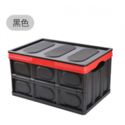 魅驹 汽车后备 可折叠收纳箱 56L