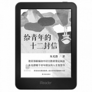 iReader掌阅 悦享版 电子书阅读器