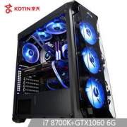京天 Strike S69 台式电脑主机（i7-8700K、华硕Z370、240G SSD、华硕GTX1060 6G）