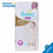 Pampers 帮宝适超薄干爽系列 婴儿拉拉裤 M号 44片 *4件