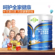 江中 蛋白质粉 1kg 中老年/儿童/女士/成人