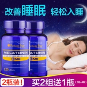 美国进口 普丽普莱 褪黑素 120片*2瓶 安神促睡 改善睡眠 无依赖