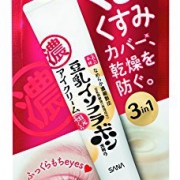 新低价！2018新版 SANA 豆乳 新款 三合一 眼霜  20ｇ