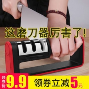科翼 不锈钢家用快速磨刀器