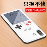 钛美特 iphone系列游戏手机壳（26类游戏）抖音爆款