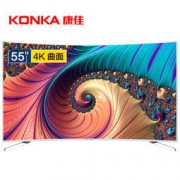 14日0点： KONKA 康佳 LEDUC3系列 曲面液晶电视 55英寸