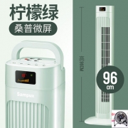 桑普 TF3601E-L 无叶塔式风扇