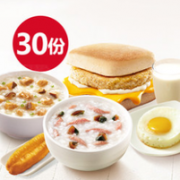 618预售！ 肯德基 30份早餐 多次电子兑换券 189元（20元定金，6月1日付尾款）