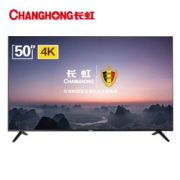 6月6日：长虹 50D3S 50英寸电视 4K超高清 智能WiFi网络 智能语音控制 蓝牙 平板电视机（黑色）