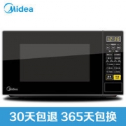 Midea 美的 M1-L213C 21L 家用微波炉