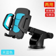明灵 车载手机支架