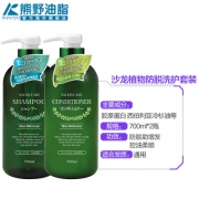 熊野油脂 植物沙龙防脱无硅油洗发水护发素套装 700ml*2瓶