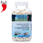 红桃K 百合康牌钙维D软胶囊 1.1g*500粒