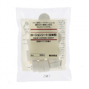无印良品 压缩面膜20个装*3件