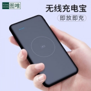 TOVAO·ON 无线充电宝 10000毫安 QI标准