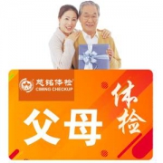 慈铭体检 中青老年高贵体检 包含12项肿瘤筛查