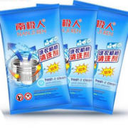 送捞网！南极人 洗衣机槽清洗剂 20袋
