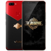 vivo X20 王者荣耀限量版 6GB+64GB 全网通4G手机