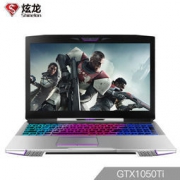 10日0点：Shinelon 炫龙 炎魔T50-i7 15.6英寸游戏本（i7-7700HQ、8G、1TB+256G、GTX1050Ti 4G）