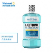 临期品、凑单品： LISTERINE 李施德林 漱口水 清爽薄荷味 500ml