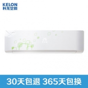 KELON 科龙 KFR-35GW/EFQSA3(1N10) 1.5匹冷暖变频空调