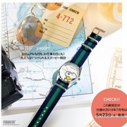 日本时尚杂志 SPRiNG 7月刊 赠送 史努比腕表