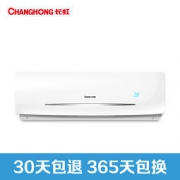 CHANGHONG 长虹 KFR-35GW/DHID(W1-J)+2 变频挂机空调 1.5匹