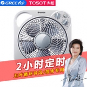 格力 三档转页扇 宿舍风扇