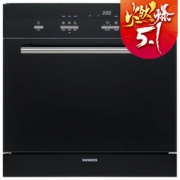SIEMENS 西门子 SC73M610TI 嵌入式洗碗机 8套