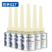 巴孚 G17 Turbo汽油清净剂 添加剂 90ml*6瓶 美国Afton原液