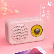 山水（SANSUI）  T1 无线蓝牙复古音箱 四色