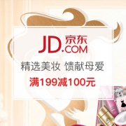 母亲节 愿时光对母亲温柔以待 美妆护肤专场