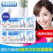 奈森克林 高拉力扁线牙线 6盒300支包邮