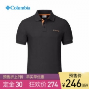 哥伦比亚 Columbia 18春夏新品 野外探索系列 男户外速干Polo衫