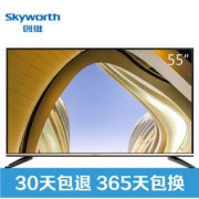 SKYWORTH 创维 55M7 55英寸4K超高清智能液晶平板LED电视