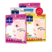 高丝（KOSE） BABYISH 婴儿肌 补水嫩白紧致套组 28片 *2件 1日0点