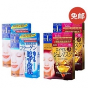 高丝kose 黄金果冻 玻尿酸保湿 面膜 4枚*2+高丝kose 面膜 海洋胶原紧实Q弹浓润 5枚*2
