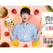 9日10点抢# 天猫  百草味旗舰店