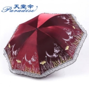 天堂伞 黑胶防晒晴雨两用折叠伞