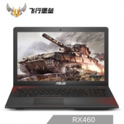 22日0点：ASUS 华硕 飞行堡垒升级版VX50IU 15.6英寸游戏笔记本电脑（FX-9830P 4GB 128GB+1TB RX460）