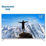 Skyworth 创维 58H7 4K高清 液晶电视 58英寸