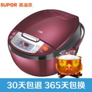 SUPOR 苏泊尔 CFXB40FC829E-75 4L 多功能智能电饭锅